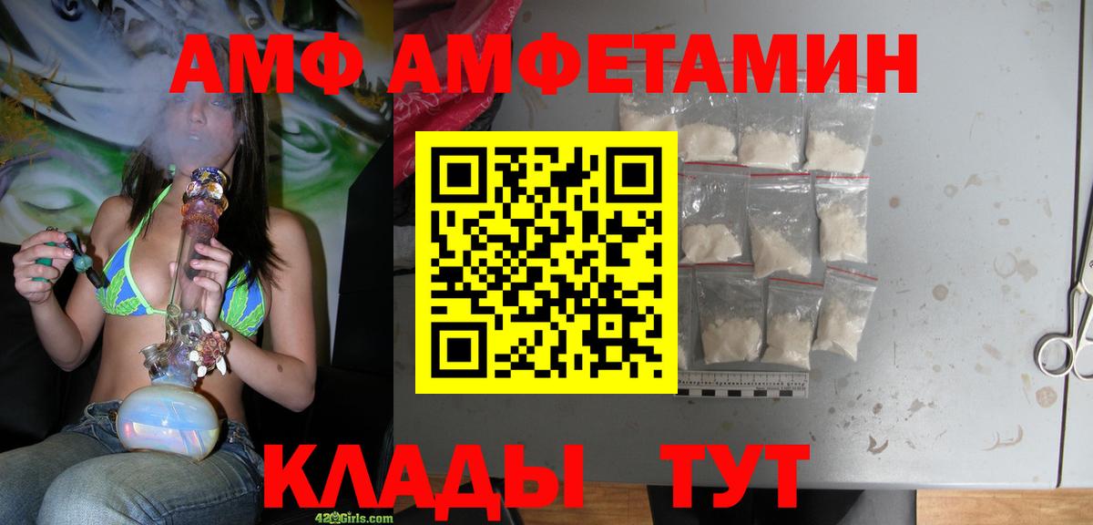 kraken как зайти  Вход с VPN  Великий Устюг  Amphetamine 98%  Amphetamine 