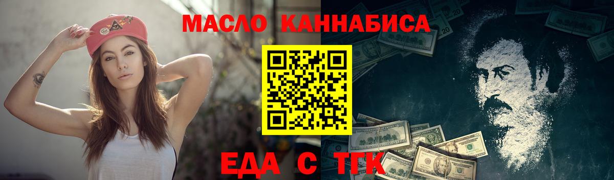 Canna-Cookies конопля Великий Устюг