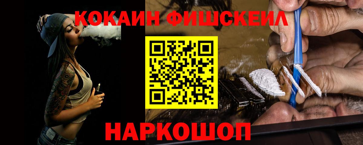 COCAIN  Вход с VPN  Великий Устюг  COCAIN 98%  Кокаин Боливия 