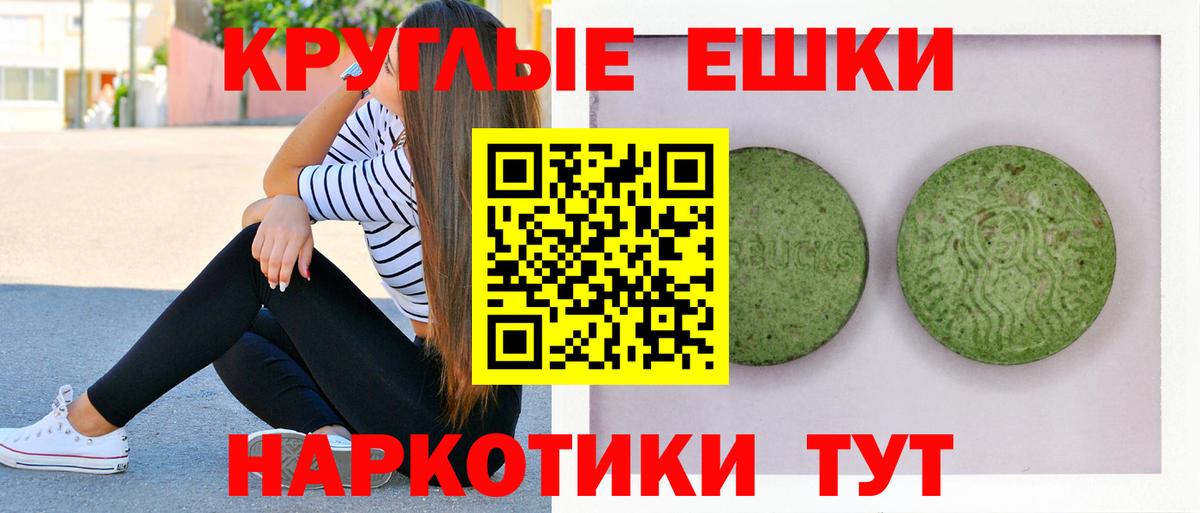 ЭКСТАЗИ диски Великий Устюг