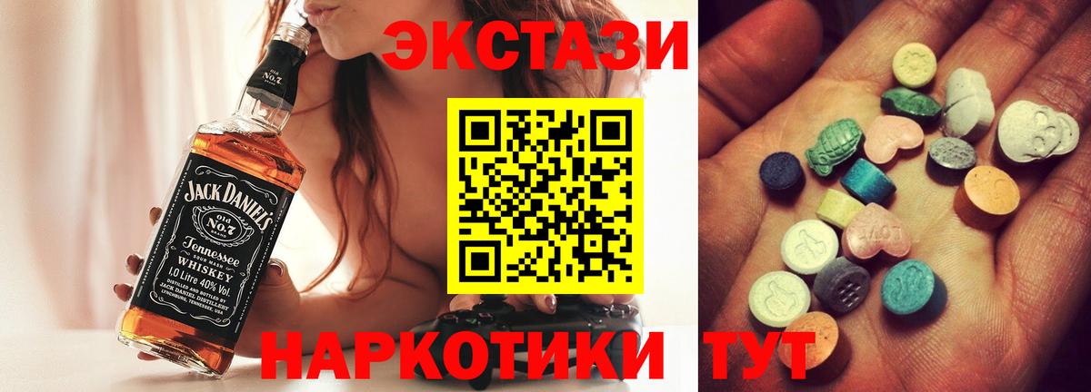 Экстази  ЭКСТАЗИ бентли  Вход с VPN  Экстази MDMA  Великий Устюг 