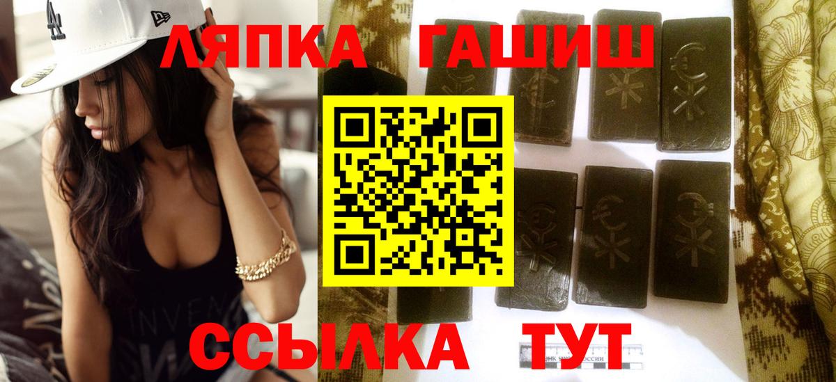 Гашиш хэш Великий Устюг