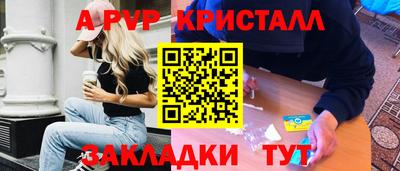 тгк Ливны