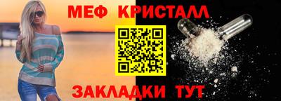 тгк Ливны