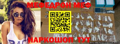 тгк Ливны