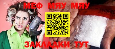 тгк Ливны