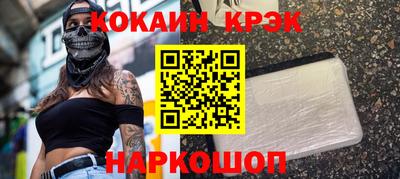 бошки Лесосибирск