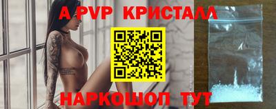 бошки Лесосибирск