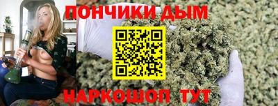 бошки Лесосибирск