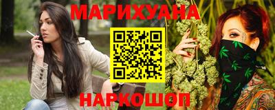 дистиллят марихуана Ликино-Дулёво