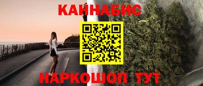 тгк Ливны