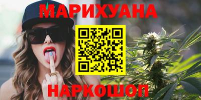 тгк Ливны