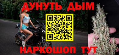 бошки Лесосибирск