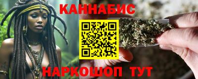 бошки Лесосибирск