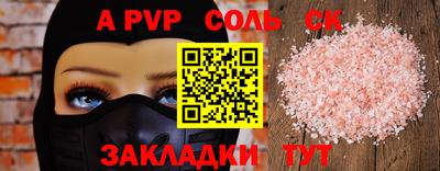 бошки Лесосибирск