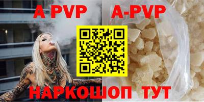 тгк Ливны