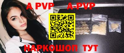тгк Ливны