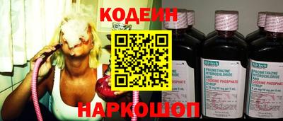 тгк Ливны