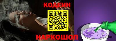 бошки Лесосибирск