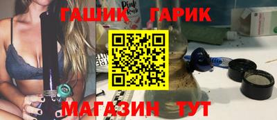 дистиллят марихуана Ликино-Дулёво