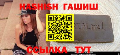 бошки Лесосибирск