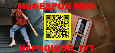тгк Ливны