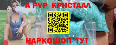 бошки Лесосибирск