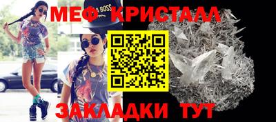тгк Ливны
