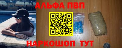 тгк Ливны