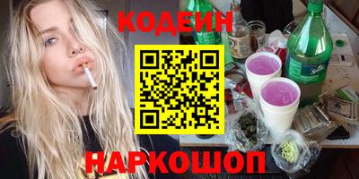бошки Лесосибирск