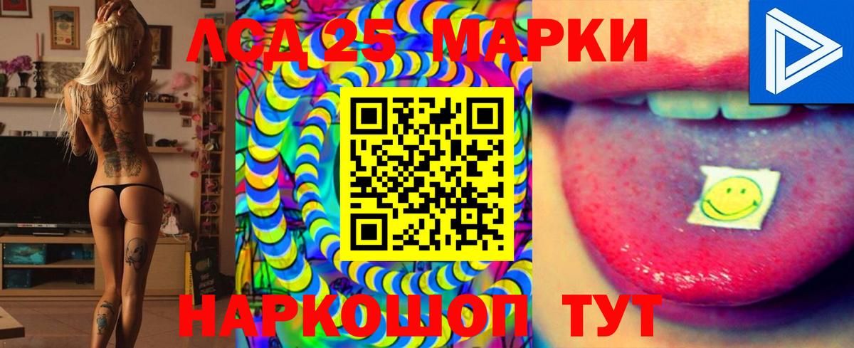 Лсд 25 экстази ecstasy Великий Устюг