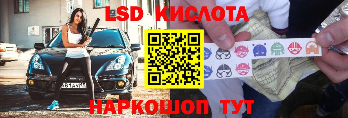 ЛСД экстази ecstasy  Вход с VPN  Великий Устюг  ЛСД экстази кислота 