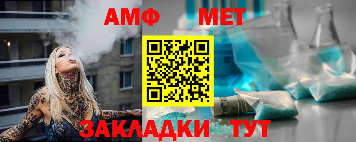 Первитин пудра Великий Устюг