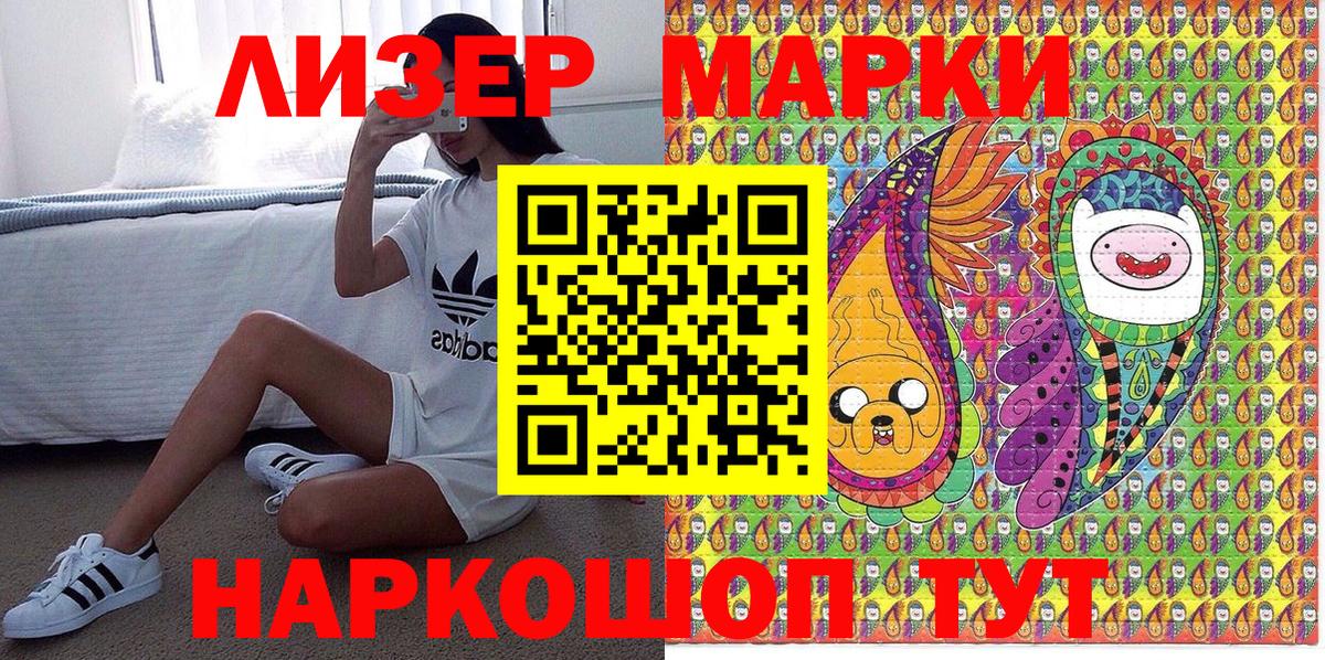 Великий Устюг  Наркотические марки  Вход с VPN  Марки NBOMe 1,8мг  Марки NBOMe 1,8мг 