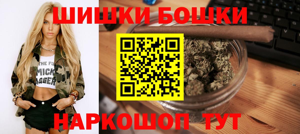 Шишки марихуана MAZAR  Марихуана OG Kush  Бошки марихуана гибрид  Великий Устюг  Вход с VPN 